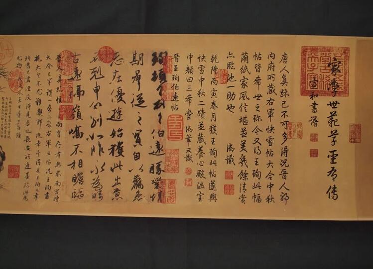 王珣伯遠帖行書字帖手繪仿品古書