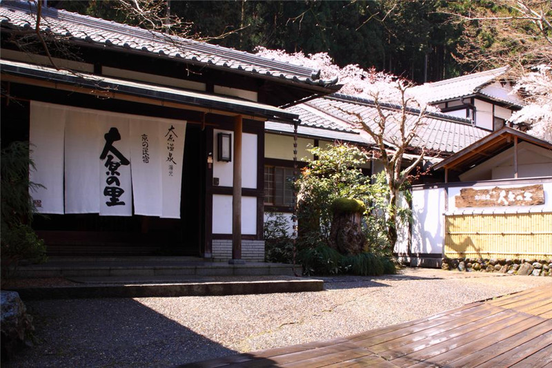 Kyo no Minshuku Ohara no Sato（大原之乡京民宿）