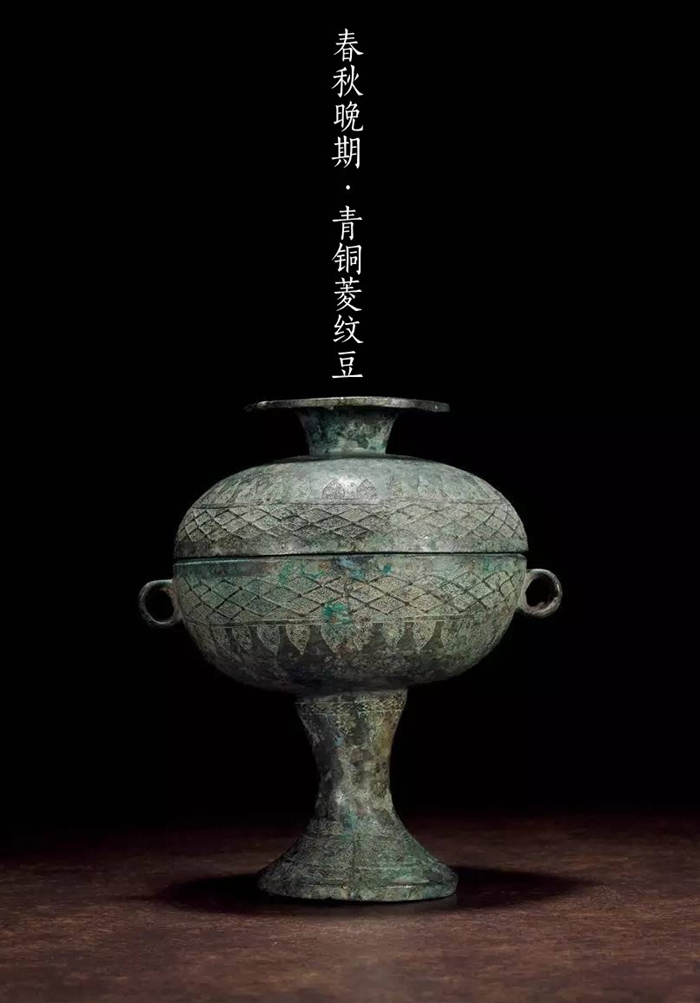 古代青铜器大时代，青铜器之美