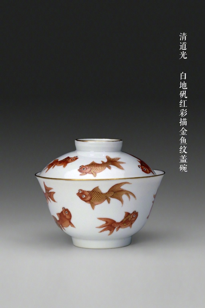 中国美術 蓋碗 茶具 清朝 - 通販 - gofukuyasan.com