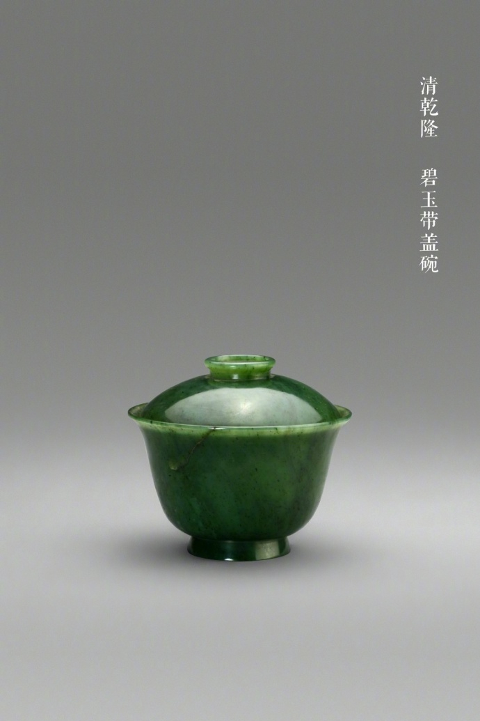 中国美術 蓋碗 茶具 清朝 - 通販 - gofukuyasan.com