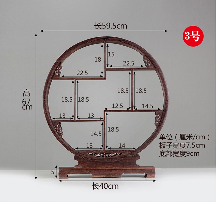 红木鸡翅木圆博古架，实木中式家具