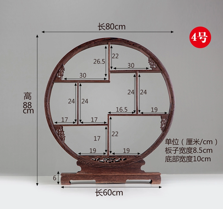 红木鸡翅木圆博古架，实木中式家具