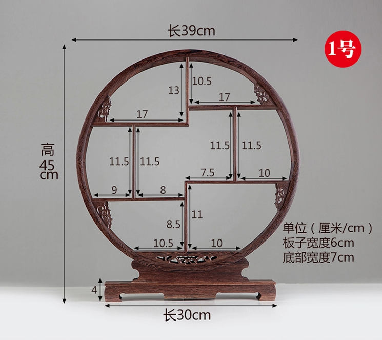 红木鸡翅木圆博古架，实木中式家具