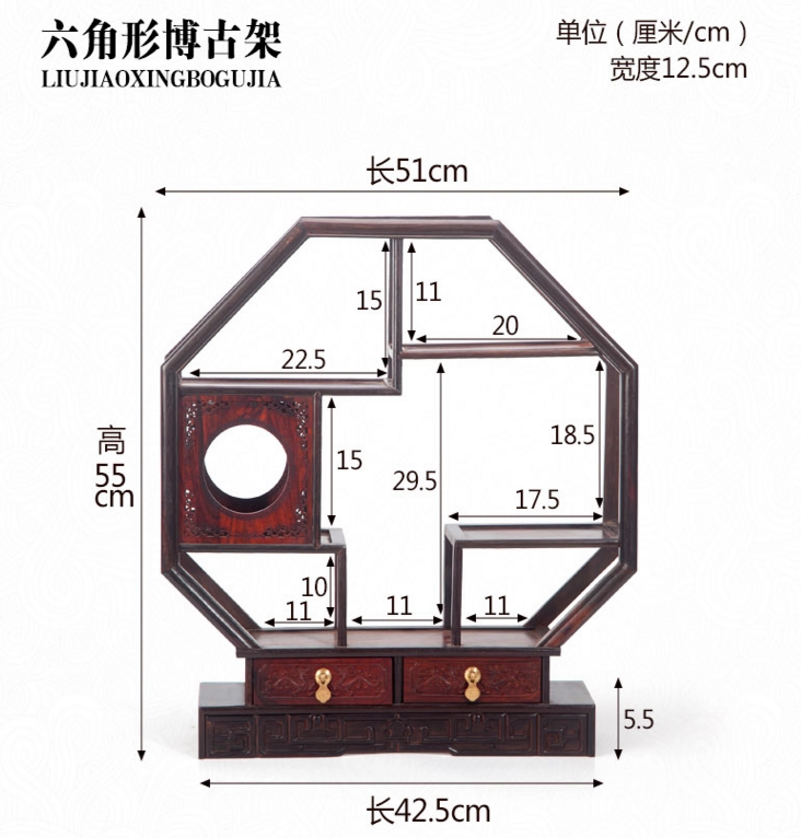 七款大红酸枝博古架，实木中式仿古摆件