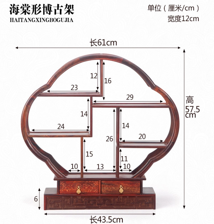 七款大红酸枝博古架，实木中式仿古摆件