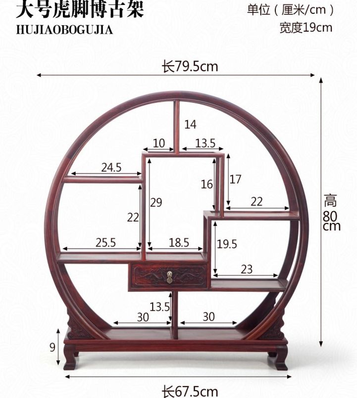 七款大红酸枝博古架，实木中式仿古摆件