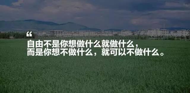 大理吾居，吾之居所无拘无束