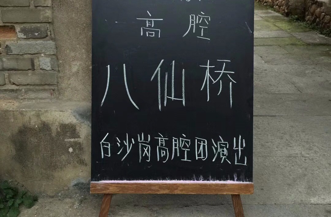 松阳·茑舍，江南秘境里最温暖的落脚处