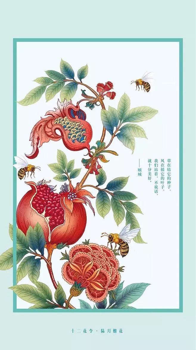 十二花令插画图片：以花为媒四季流转