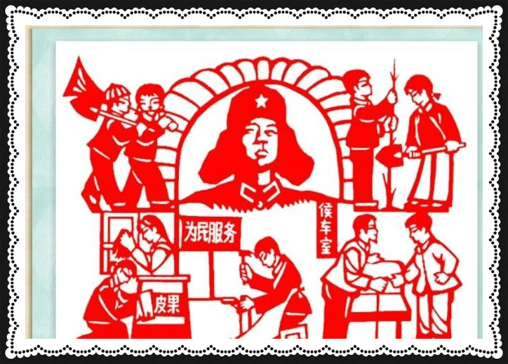 42幅学雷锋剪纸艺术：雷锋精神却经久长存