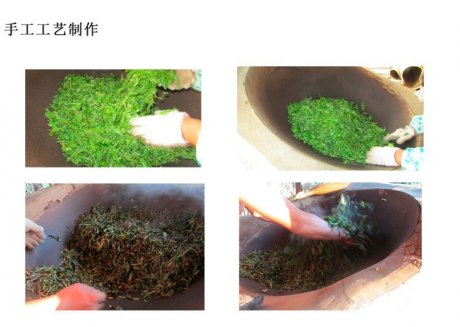 茶工艺制作图片