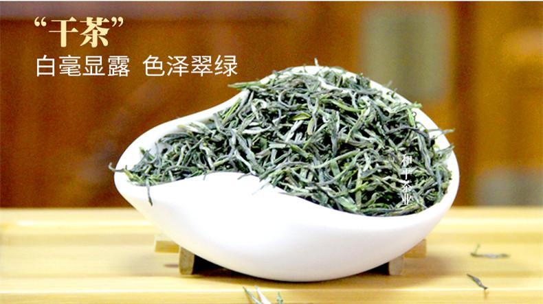 紫阳茶茶叶干茶图片