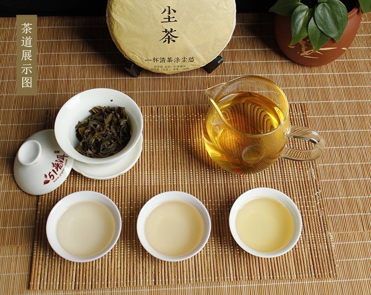 普洱茶茶汤茶叶图片