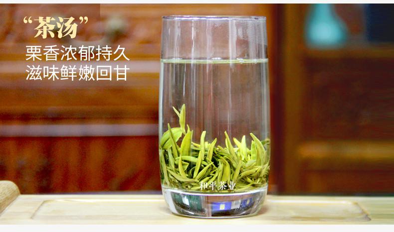 紫阳茶茶汤图片