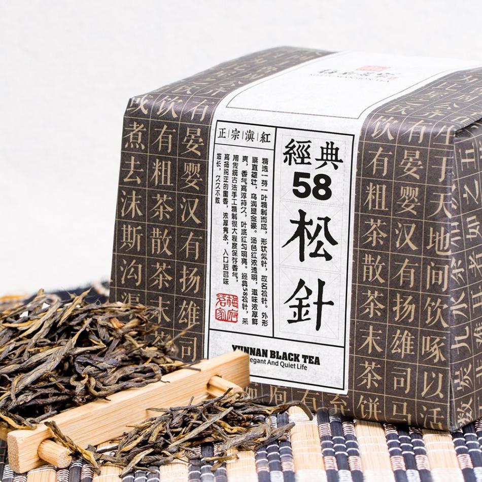 梅府茗家云南经典58松针滇红功夫红茶 (2/5)