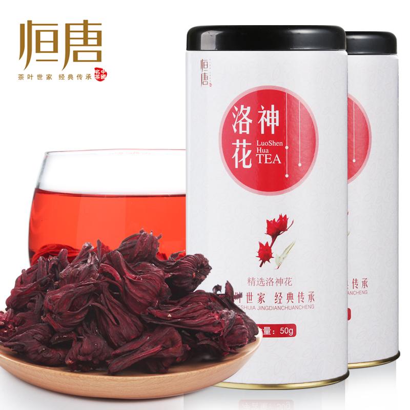 玫瑰茄茶茶叶花果茶图片 (3/3)