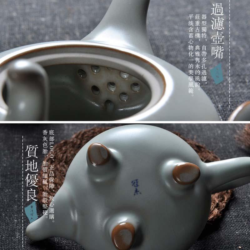 台湾冠杰汝窑陶瓷茶壶4