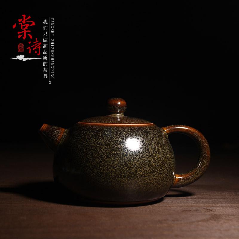 陶瓷茶壶钧窑钧瓷大师作品图片2