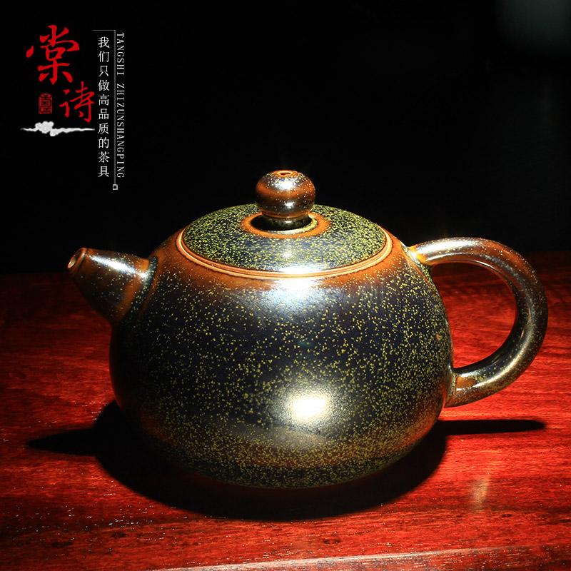 陶瓷茶壶钧窑钧瓷大师作品图片4