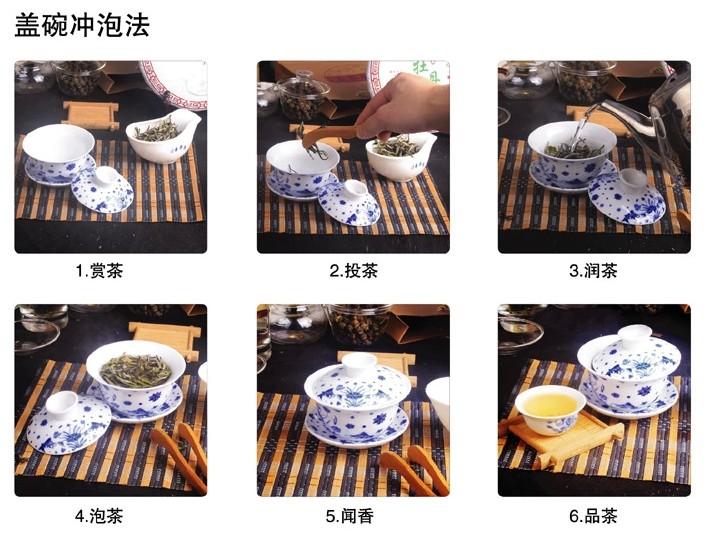 福鼎白茶茶具冲泡方法图片2