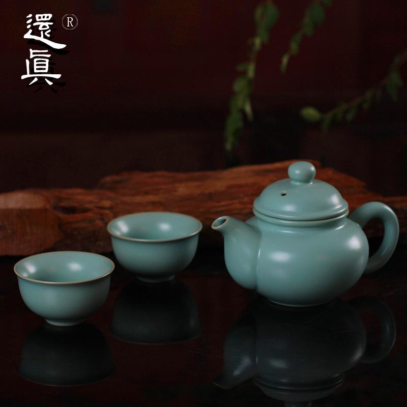 汝瓷功夫茶具泡茶器图片