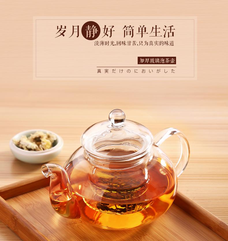 热玻璃泡茶壶过滤花茶壶 (5/6)