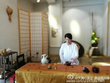 清心老师茶艺表演 美的享受 (