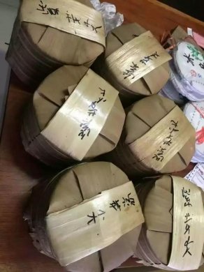 老赶马驼茶叶普洱茶文化 (3/39