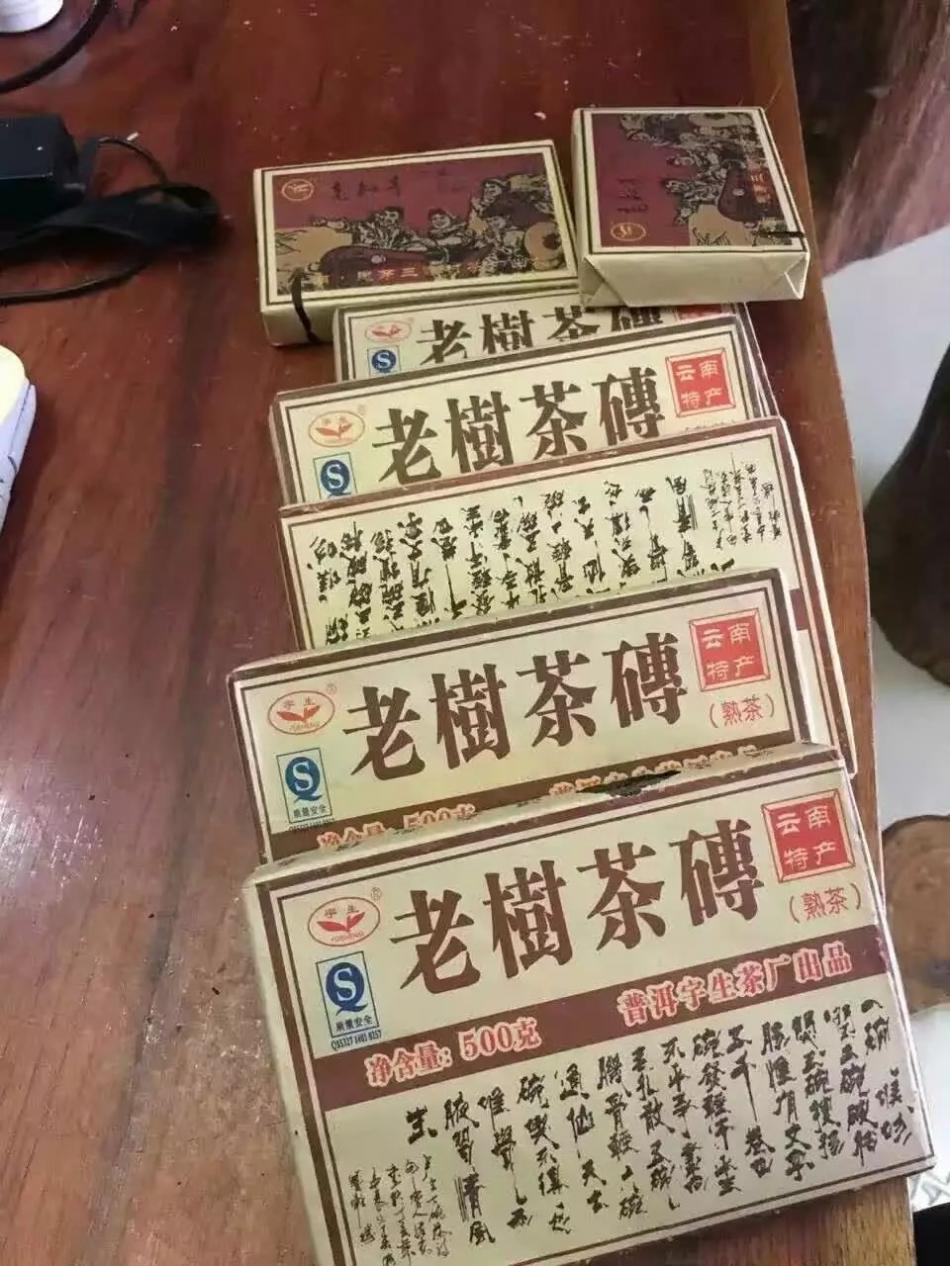 老赶马驼茶叶普洱茶文化 (2/39)