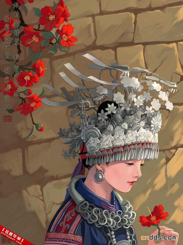 插画师炎炎作品之《花样年华》