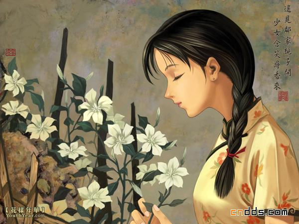 插画师炎炎作品之《花样年华》