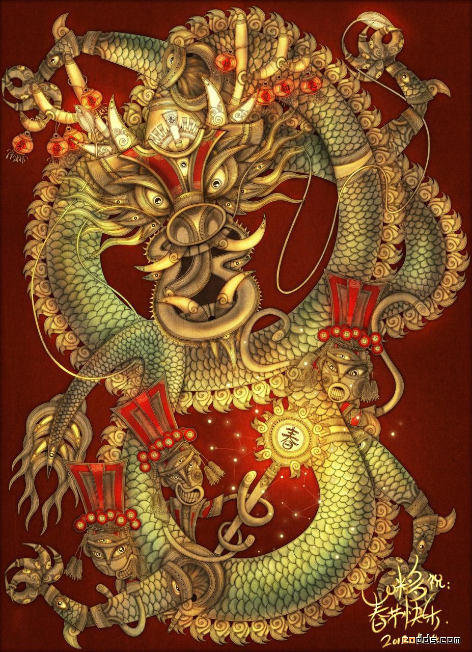 恭贺2012龙年大吉送上龙年插画设计