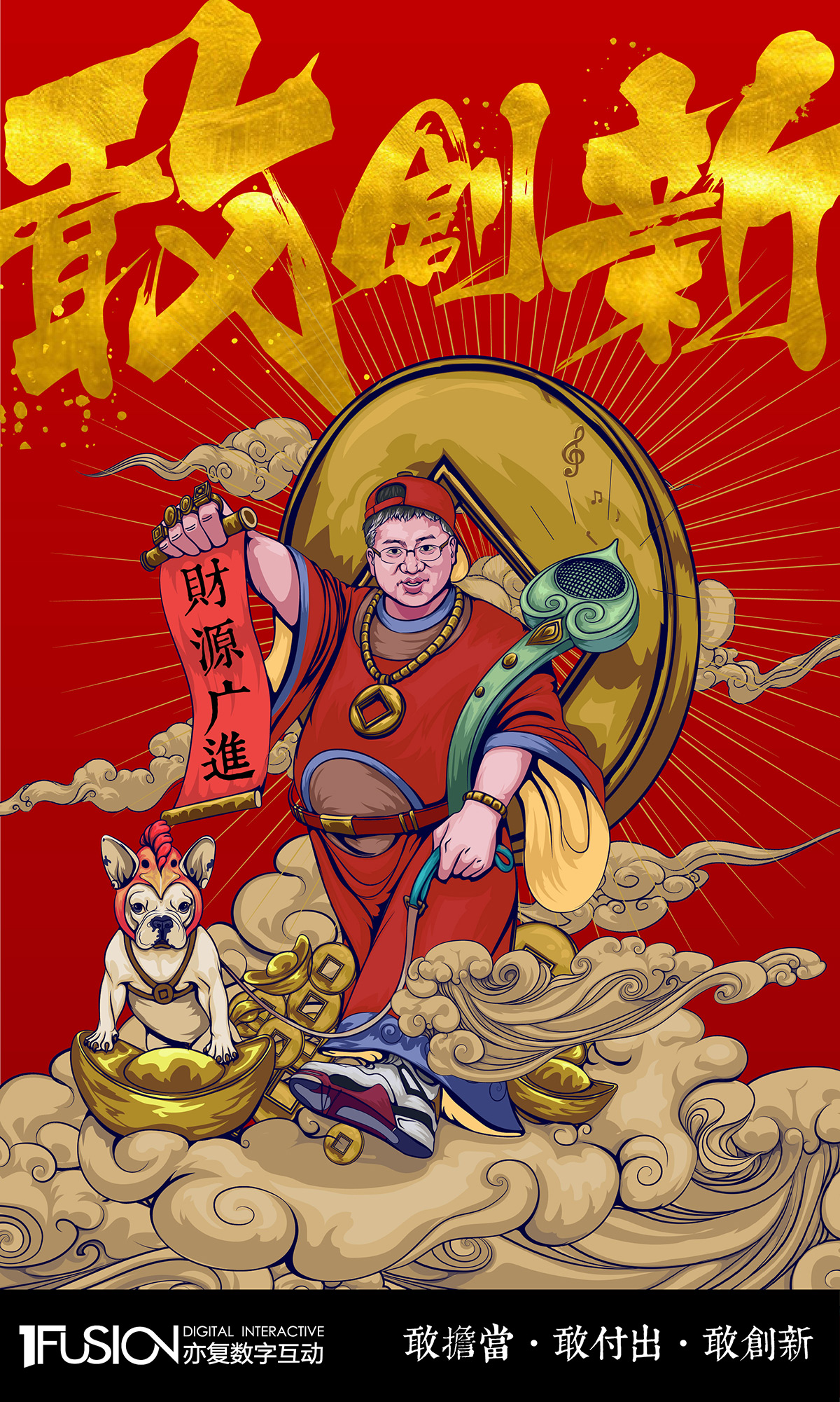 “霸气”中国风鸡年年画