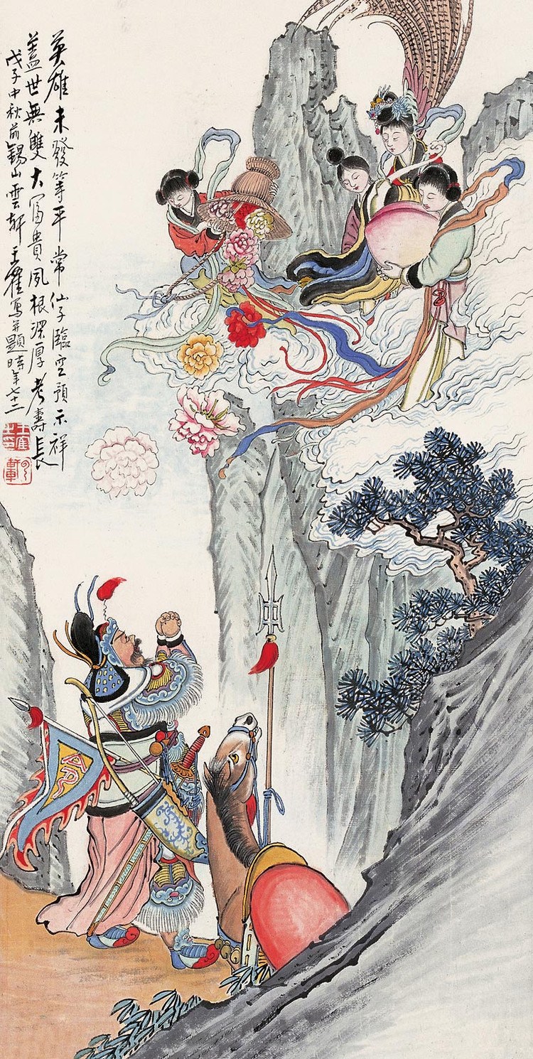 王云轩国画作品