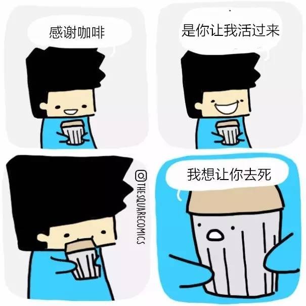 【如果无生命的东西会说话】系列小漫画