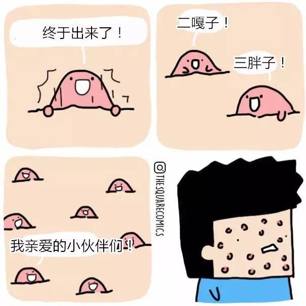 【如果无生命的东西会说话】系列小漫画