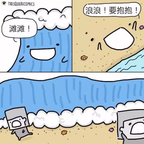 【如果无生命的东西会说话】系列小漫画