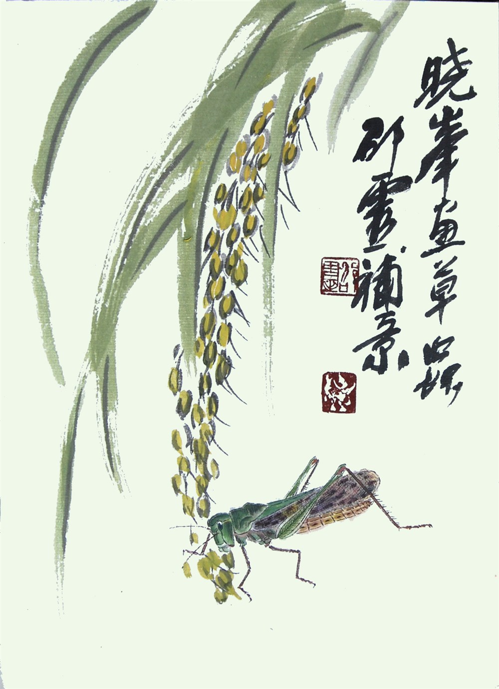 花卉草虫册页