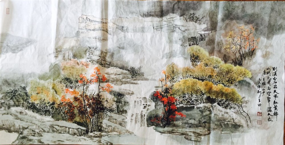 王昕老师山水