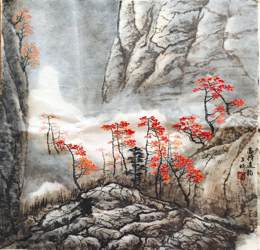 王昕老师山水