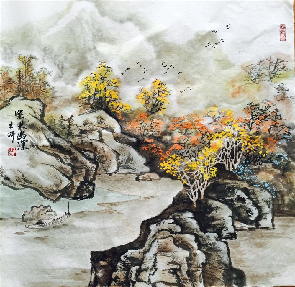 王昕老师山水