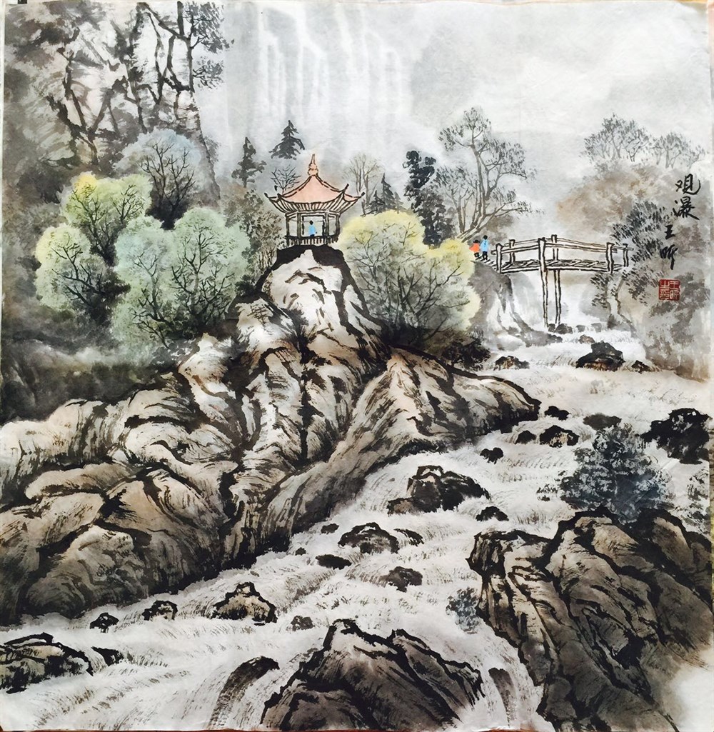 王昕老师山水