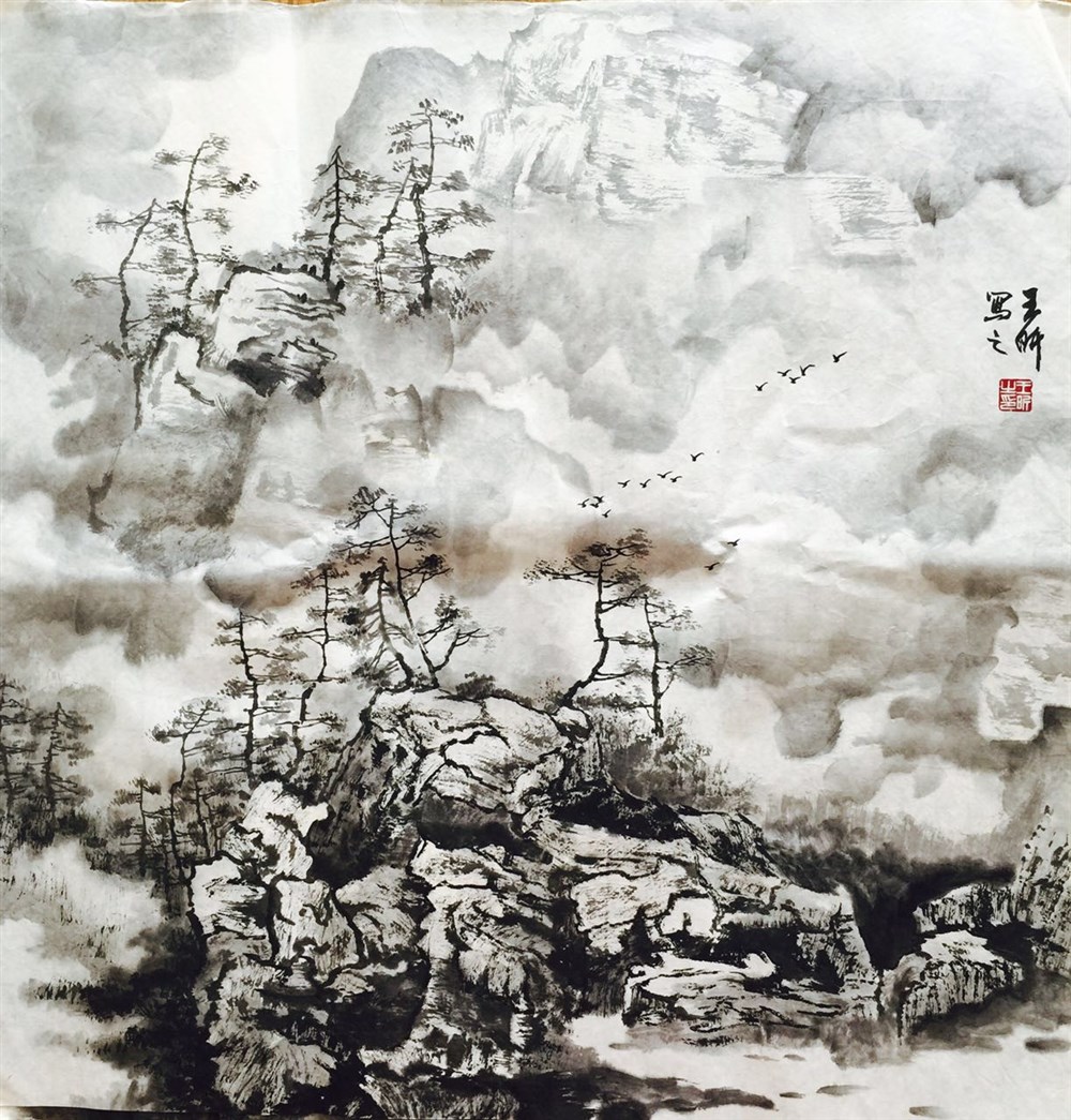 王昕老师山水