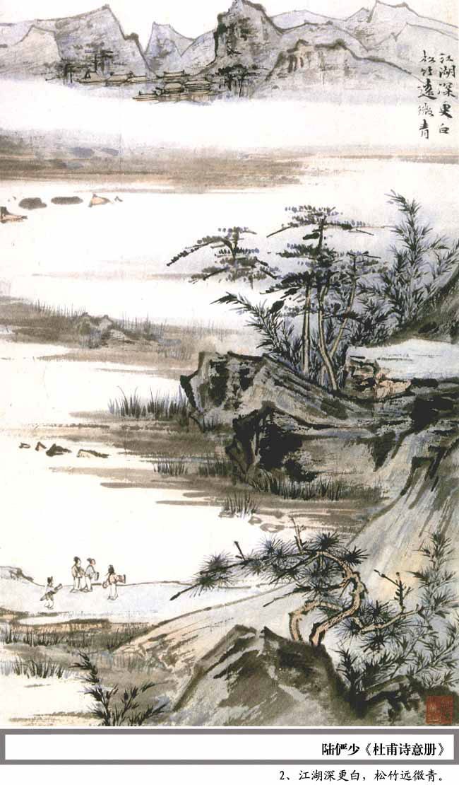 中国山水画1