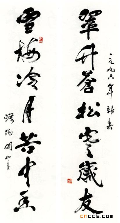 国画大师关山月作品欣赏