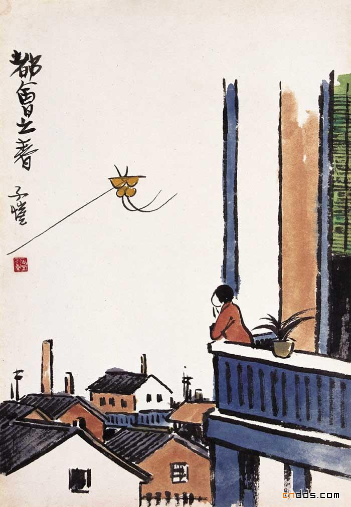 丰子恺（1898-1975）作品集