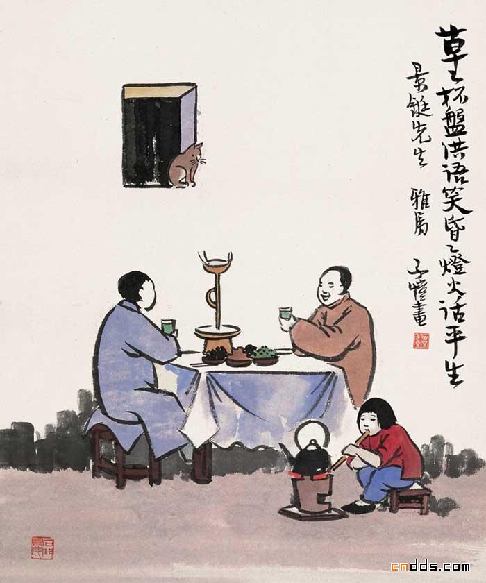 丰子恺（1898-1975）作品集