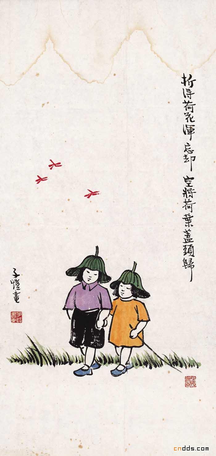 丰子恺（1898-1975）作品集