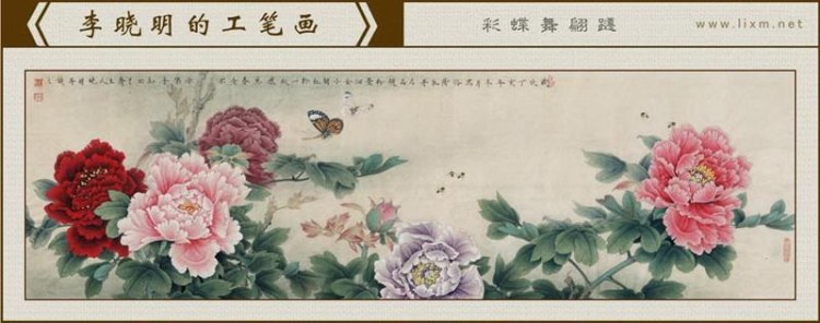 精细工笔画- 4.02